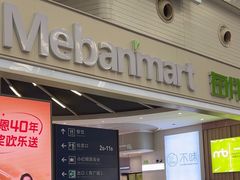 -每伴便利(沈阳北站店)