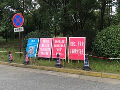 -江南大学(蠡湖校区)