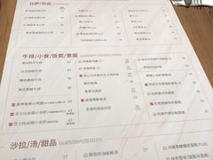 -必胜客(城西银泰店)