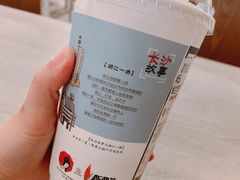 -茶颜悦色(花园道店)