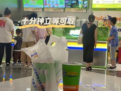 -中海环宇荟