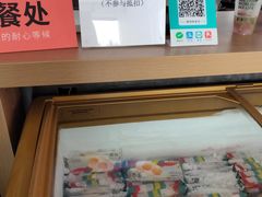 -小日子天台(二厂文创公园店)