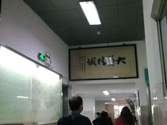 -广州中医药大学第三附属医院(骨伤科分院)