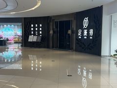 -足莲得·足道SPA(滨湖银泰店)