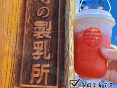 -寿奶茶·鲜奶与茶(合生汇购物中心店)