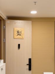 -小梨·OndaPro·专业脱毛连锁机构