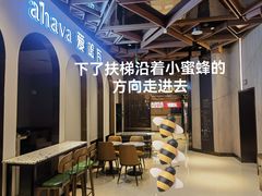 -三姐·老友记·南宁老友粉(朝阳区光华路嘉里中心店)