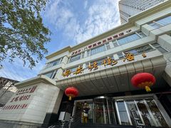 -西安烤鸭店(369烤鸭王店)