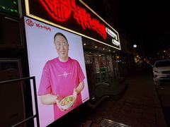 -雨霖祥和炖肉(南市店)