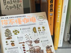 -Reset Coffee 与海咖啡