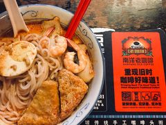 -南洋老咖啡(牛车水店)
