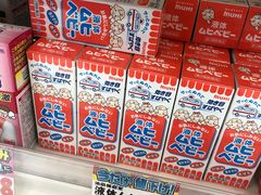 -大国药妆(NEW心斎橋店)