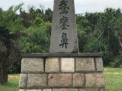 -鹅銮鼻公园