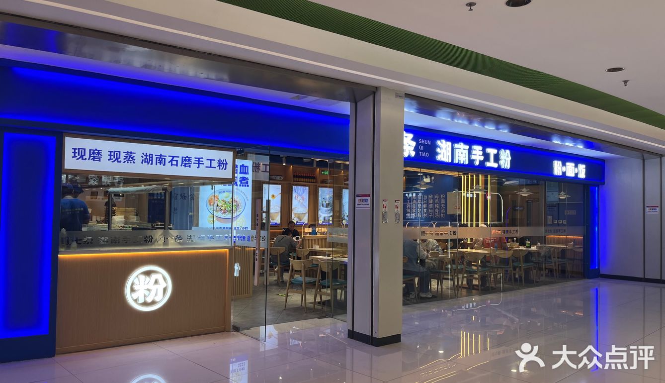 恰饭日记：好好吃饭好好薅羊毛