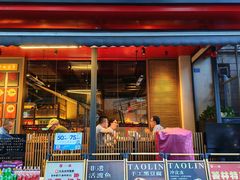 -饕林餐厅(春熙路店)