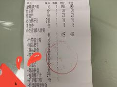 -春润大地海南椰子鸡(沙井京基百纳广场店)