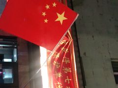 门面-可口香·非遗老号烧烤(南岗直营店)