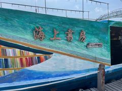 -三亚西岛海洋文化旅游区
