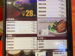 -特派卷·老北京烤鸭卷(合生汇购物中心店)