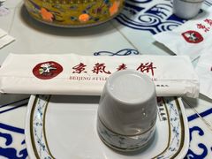 -京氣春饼(机场店)