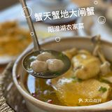 蟹天蟹第🦀️一定不能错过的大闸蟹🦀️