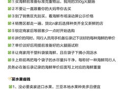 -三亚千古情