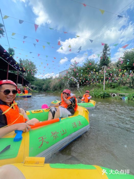 天景山漂流图片