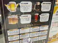 -四季烟火烧烤酒场