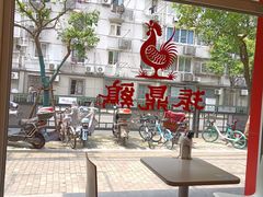 -振鼎鸡(华阴路店)