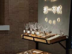 -潮一不贰·法式甜品·生日蛋糕·西式简餐(外滩店)