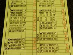 菜单-胡须张鲁肉饭(美食文化馆店)