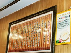 -龙继斑鱼庄(犀浦店)