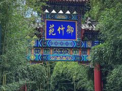 -红螺寺