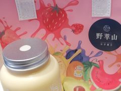 -野萃山·潮汕厚果汁(十亩地店)