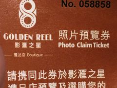 -影汇之星8字形摩天轮