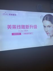 点击看大图 -深圳美莱医疗美容医院