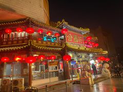 -金鼎轩(方庄天坛店)