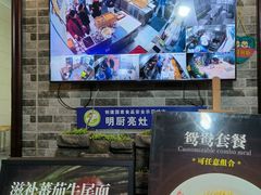 -万县面馆(高笋塘店)