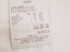 -幸运楼(北京路店)