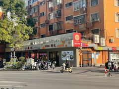 -韩礼年糕(飞虹路店)