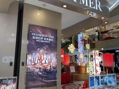 -远大购物中心(南岗店)