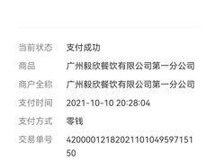 -北方家宴(番禺永旺店)