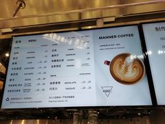 -Manner Coffee(壹方城店)