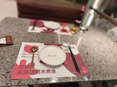 -椒爱水煮鱼川菜(皇姑万象汇店)