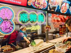 -福苗小骆驼烧烤(莲湖路店)