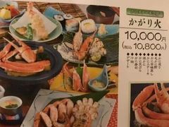 -蟹道乐(道顿堀本店)