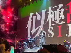 -赤红音乐现场(浦东金桥路店)