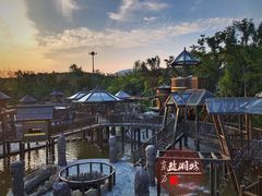 坎水法-茅山东方盐湖城景区