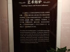 -土山湾博物馆
