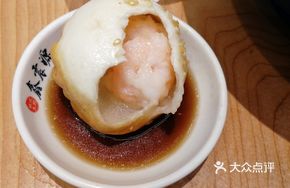 Shrimp Pan-Fried Dumplings